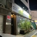 나들가게 정문 이미지