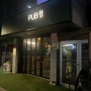 PUB정
