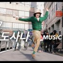 이어도사나 네이버블로그