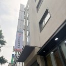 정관장이대역 네이버블로그