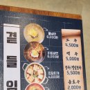 남사고기 이미지