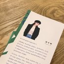 써니 Ⅰ | 써니피디아 임수현, 장르별 독서법Ⅰ실전 독서법Ⅰ완독 방법 책 추천