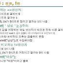 김민찬 카카오 검색결과