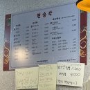 현승각 네이버블로그