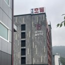 베스티호텔 이미지
