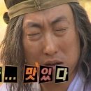 시흥주먹고기 이미지