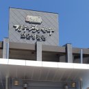 경주천년한우 보문명품관 이미지