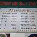 해들꼬마김밥