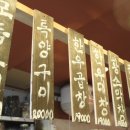삼정곱창 이미지