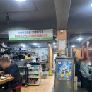 원시쪽갈비(산본점) | [금정/맛집] 금정역 웨이팅 맛집 원시쪽갈비 산본점 소금구이 간장구이 내돈내산 방문후기