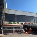 경기동로L | 최미삼순대국 오산점 후기 l 웨이팅·주차·양·가격 솔직 리뷰