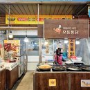 오동통닭 이미지