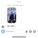 라마나욧카페 | 이번달 블챌 망함