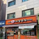 뉴오늘도분식 이미지