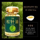 솔잎 이미지