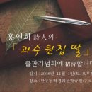 과수원집 이미지