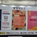 한양힐링하우스 이미지