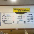 공단송림복어 이미지