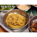 연동 | 제주 연동 회식 어디로 갈까? 완미족발 제주연동점 솔직 후기