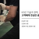 대창자동차정비 이미지