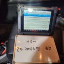 연안 정비 공업사 이미지