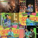 [스포츠월드] [TV핫스팟] ‘오빠시대’ 지현우, 명MC 품격의 모든 것 이미지