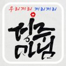 요기요포장마차
