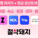 풍남관광호텔 이미지