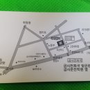 석대자동차정비공업사