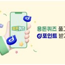 현정의원 이미지