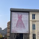 한국의 멋, 전통생활 매듭공예 | 서울공예박물관 금기숙 기증 특별전 관람후기!