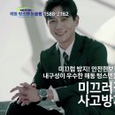 해동광고 이미지