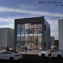 본건축사사무소 이미지