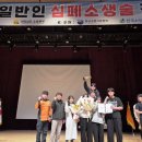 신안해양과학고등학교 이미지