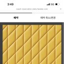 코우치리미티드 이미지