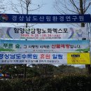 휴원 - 옹진군 | 휴원