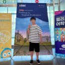 캠브리지 | 점수보다 값진 경험, 캠브리지 영어시험 후기