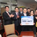 사단법인 한국사회적기업중앙협의회 이미지
