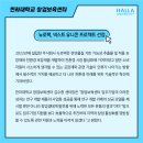 주식회사 뉴로팩 이미지