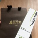 남자탈모샴푸 추천 미화당무궁생샴푸 두피가 상쾌