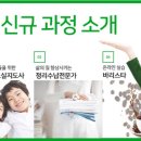 [1급과정] 문학심리상담사 1급 이미지