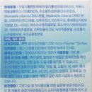 (주)닥터이지케어랩