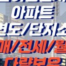 이진젠시티개금부동산공인중개사사무소 이미지