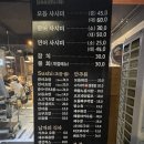두남자의식탁 이미지