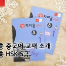 더차이홍 이미지