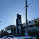 망덕 | 광양 진월 망덕포구 카페테라스 | 순천·하동 근교 오션뷰 카페 | 가격정보 및 후기