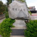 분원도자협동조합 이미지