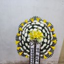 [부고] 한국경영기술지도사회 권형남 회장 모친상 이미지