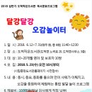 도척보건지소 네이버블로그
