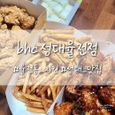 비에이치씨성대율전점